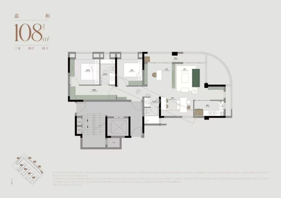 电建地产.汉口公馆三室两厅两卫108㎡户型图