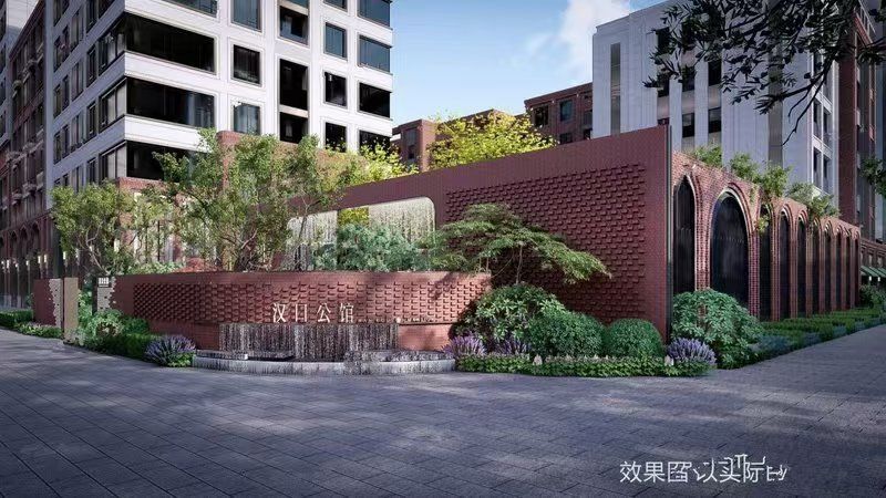 电建地产.汉口公馆效果图图片
