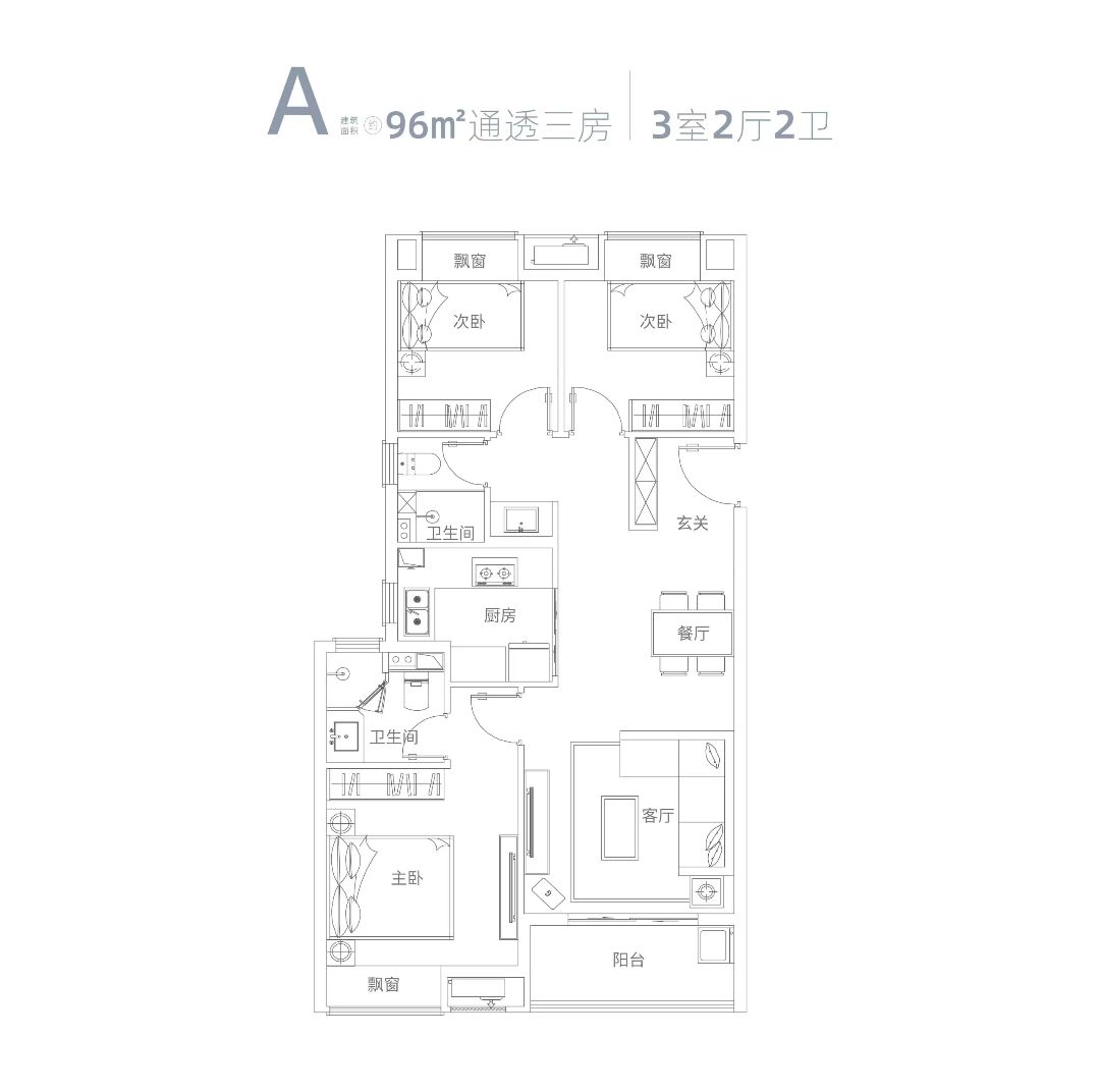 中南云城三室两厅两卫