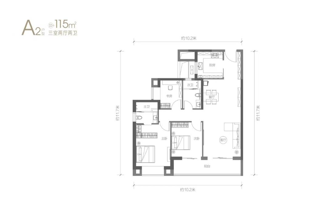中海寰宇天下三室两厅两卫115㎡户型图