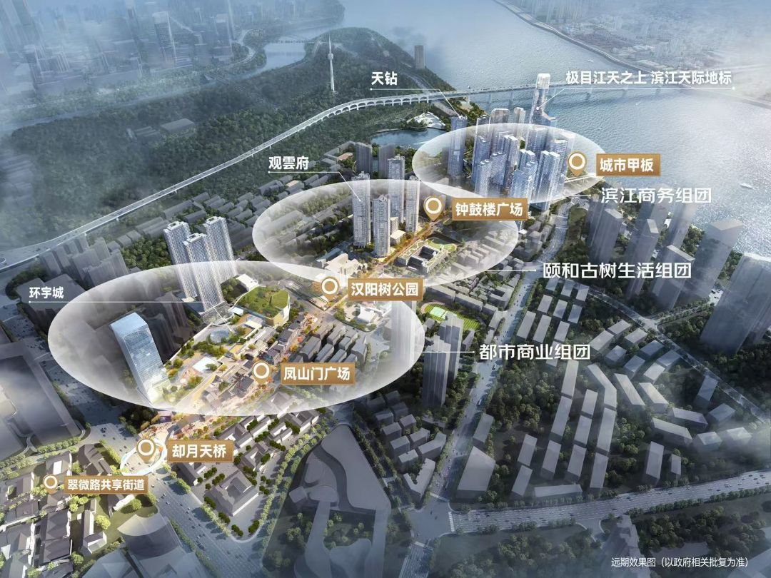 中海寰宇天下效果图图片