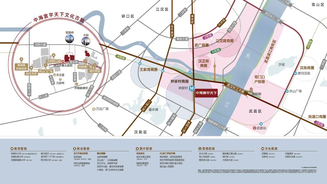 中海寰宇天下位置交通图