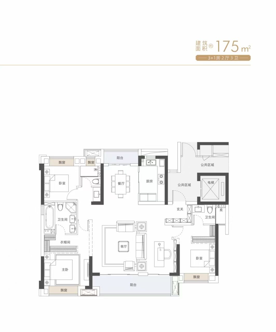武汉城建梦湖云著四房两厅三卫170㎡户型图