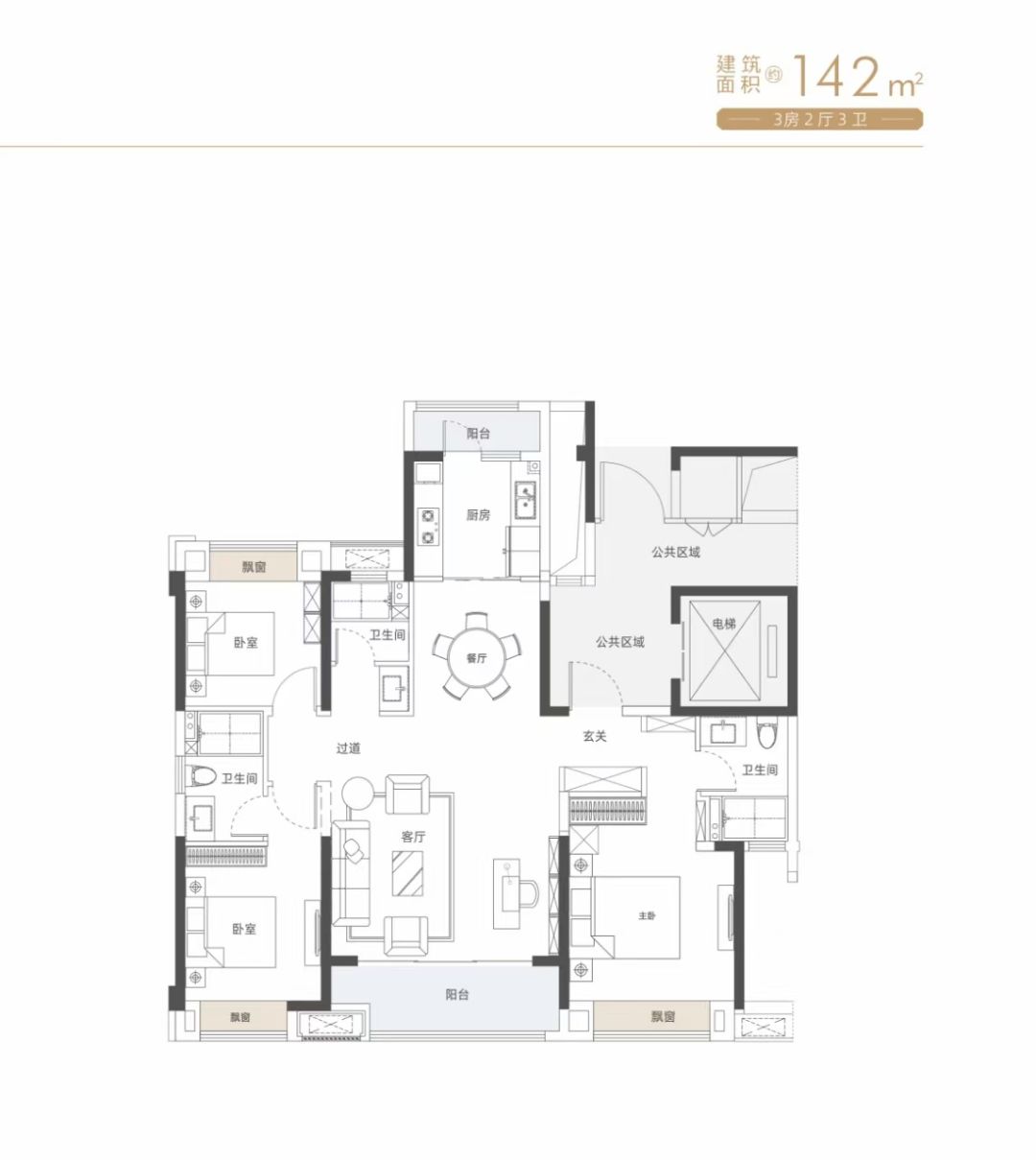 武汉城建梦湖云著三房两厅三卫142㎡户型图