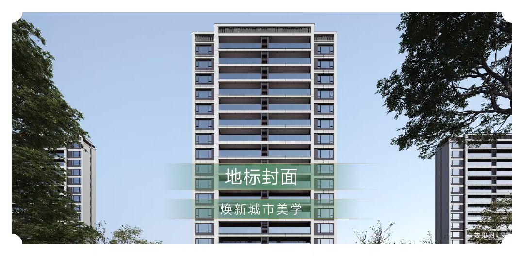 境湖玥效果图