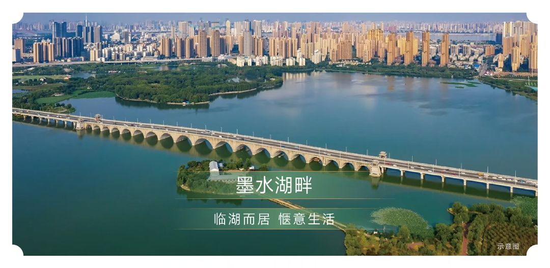 境湖玥配套图