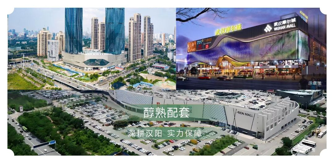 境湖玥配套图