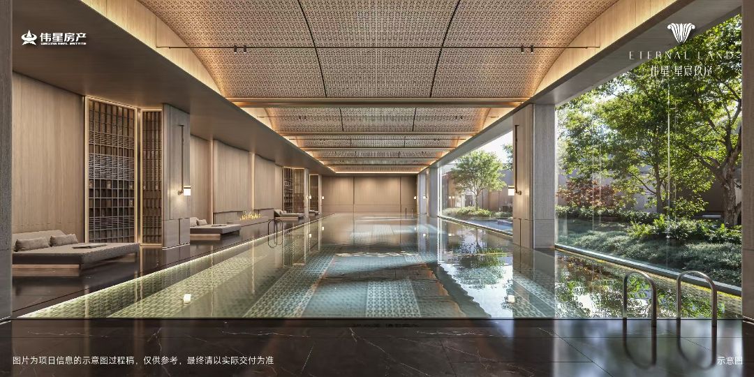 伟星.星宸玖序效果图