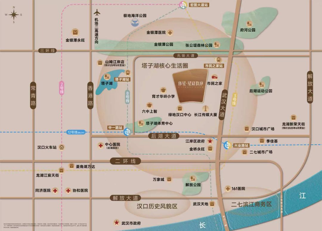 伟星.星宸玖序效果图图片