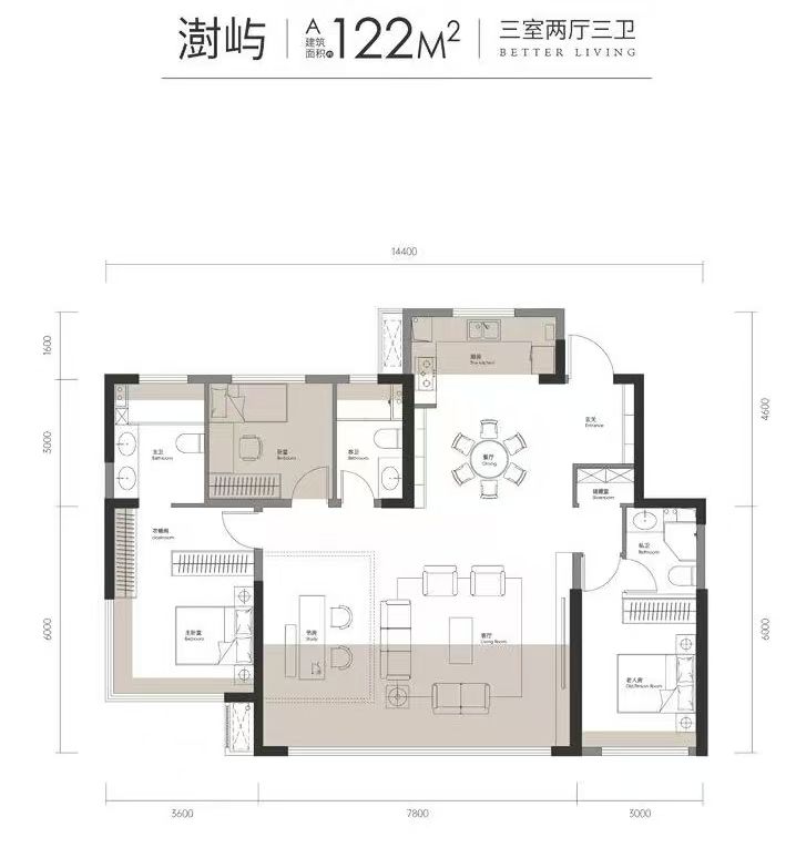 汉阳.澍四室两厅两卫122㎡户型图