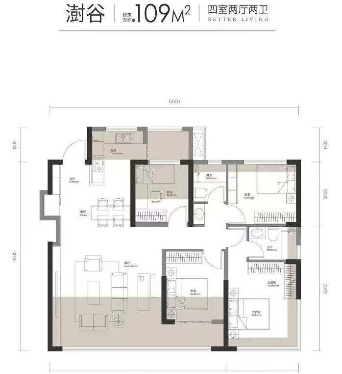汉阳.澍四室两厅两卫109㎡户型图