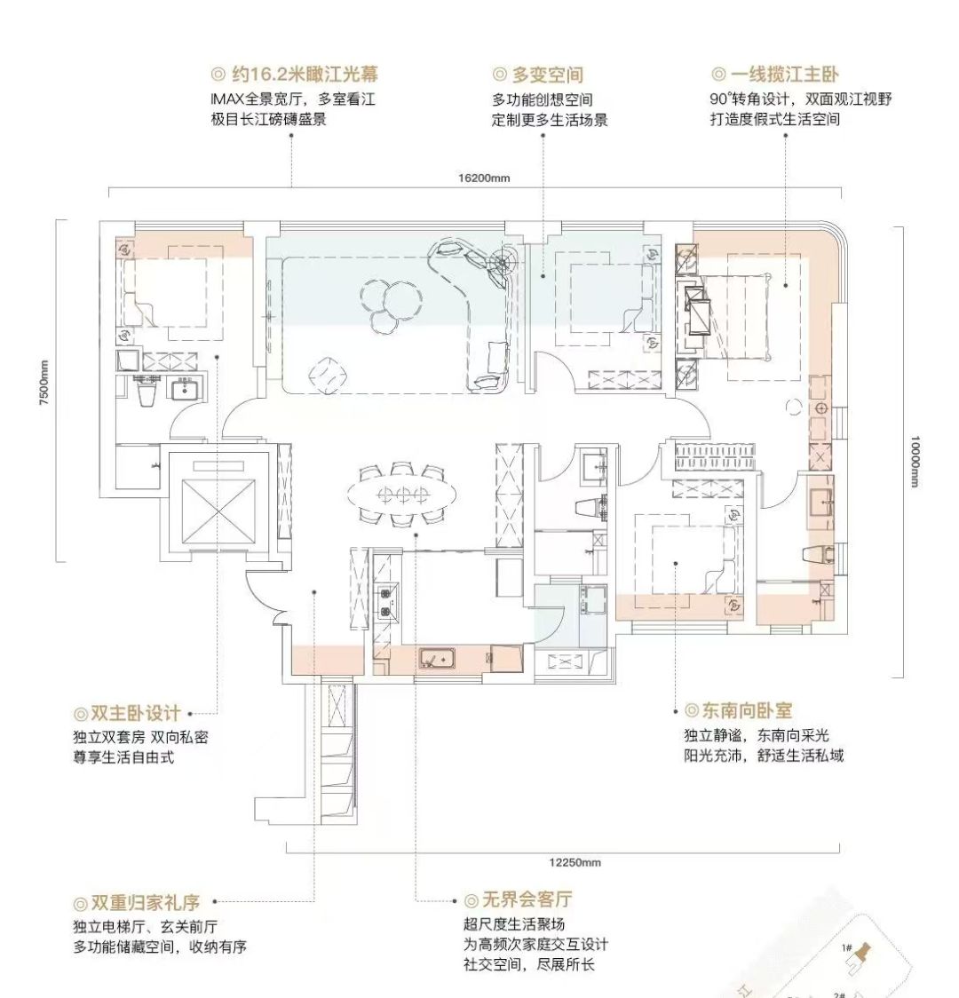 武汉城建.江南岸四室两厅三卫143㎡户型图
