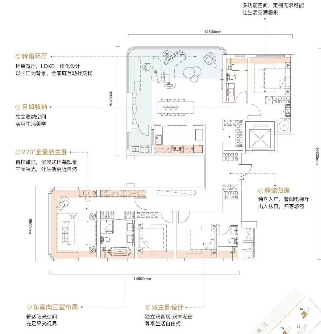 武汉城建.江南岸四室两厅三卫183㎡户型图