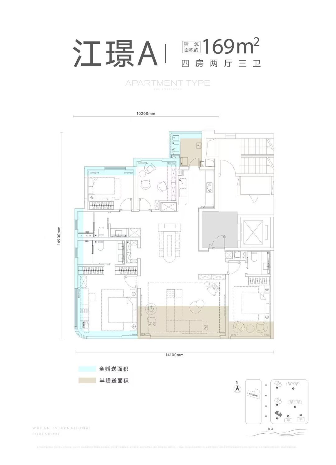 武汉城建.启元四室两厅三卫169㎡户型图