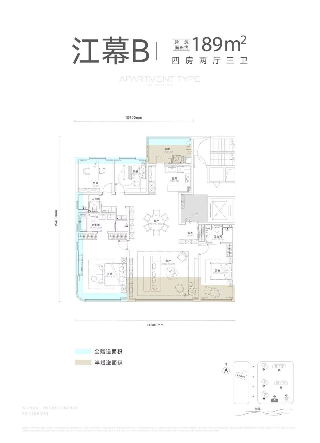 武汉城建.启元四室两厅三卫189㎡户型图