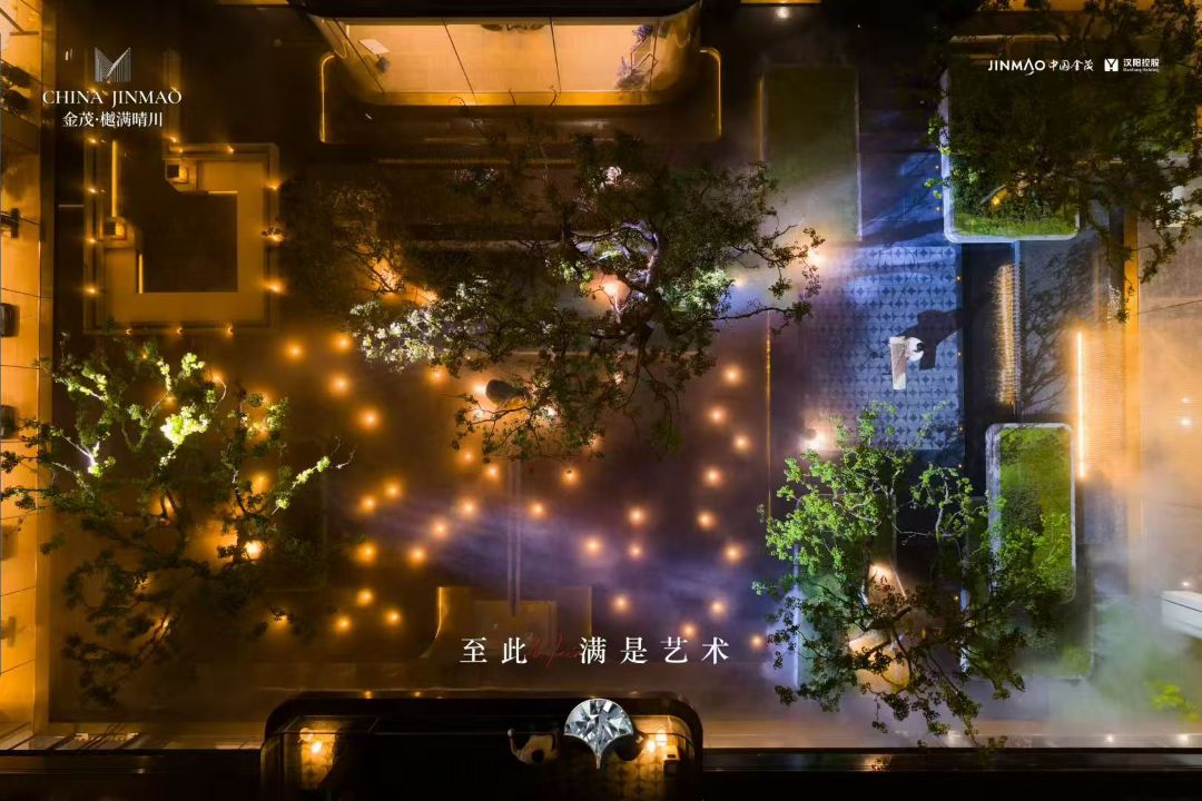 金茂樾满晴川实景图