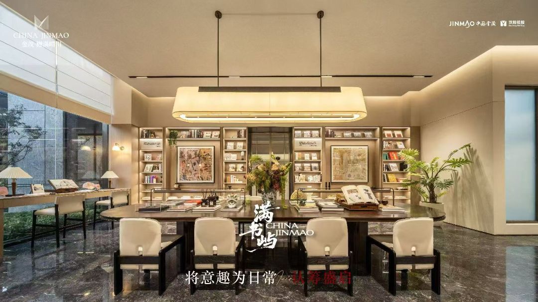 金茂樾满晴川实景图