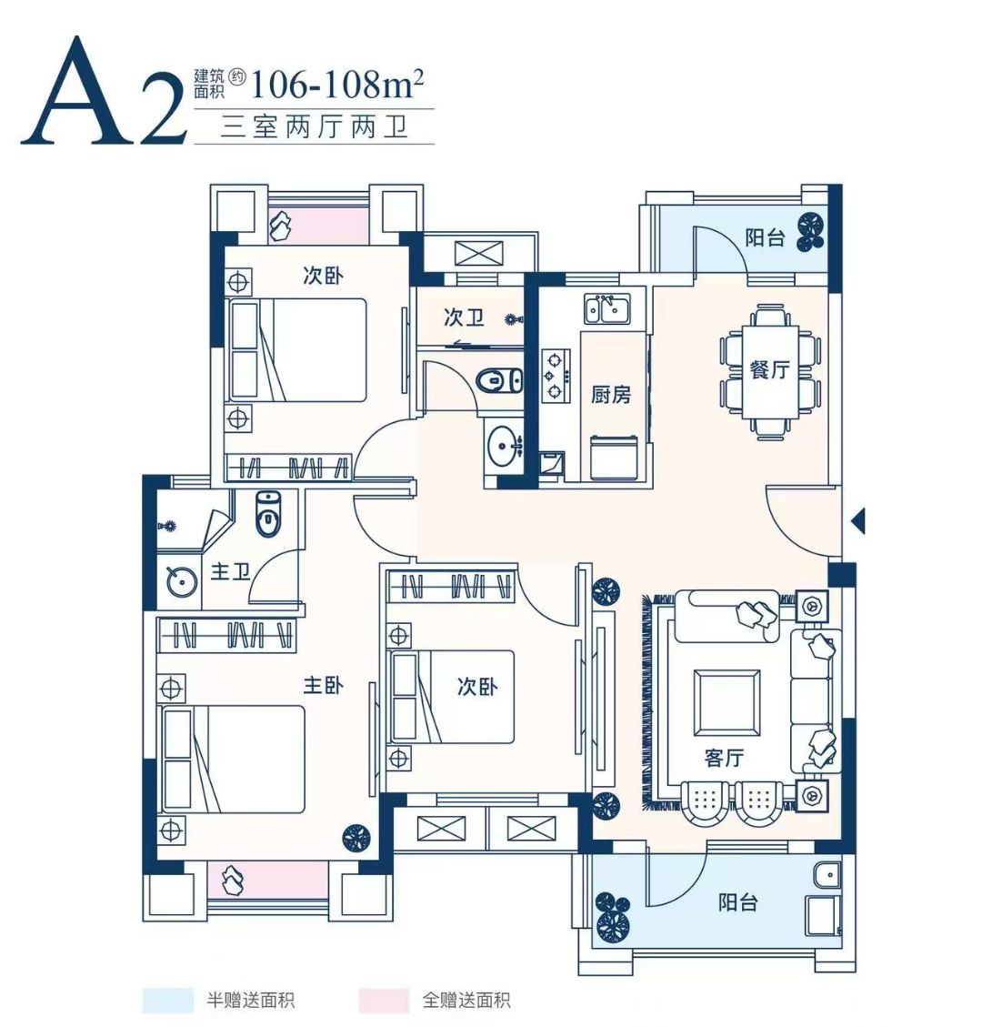 平安御苑三室两厅两卫107㎡户型图