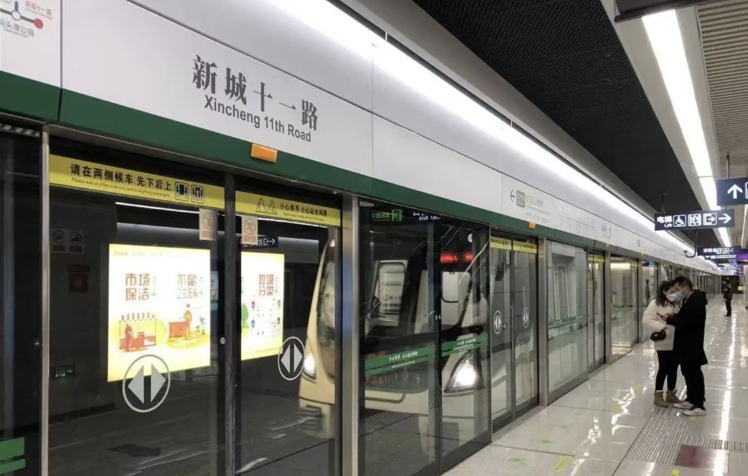 创维.汉华世家配套图