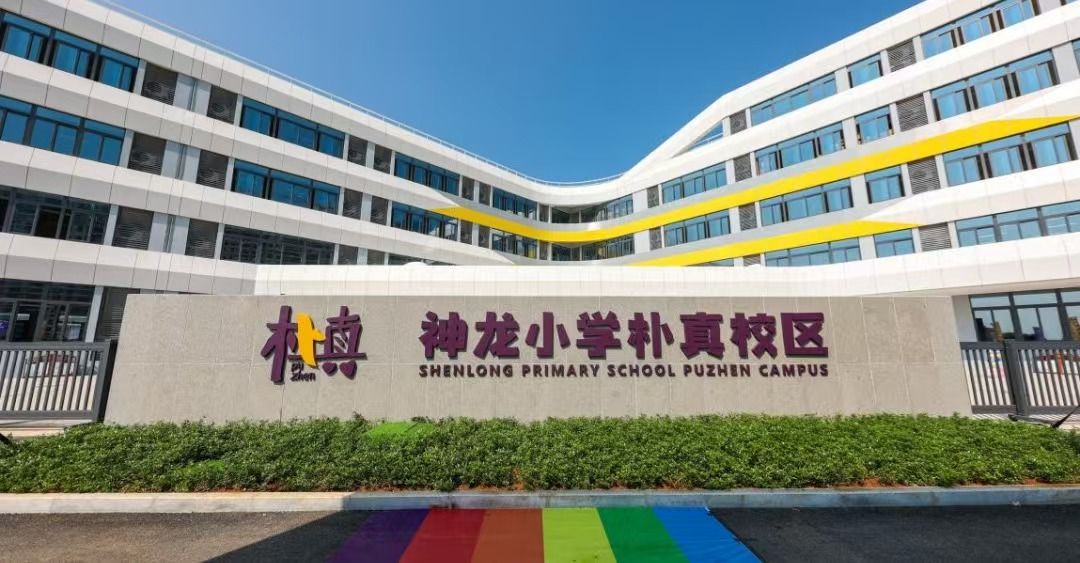 绿城·柳岸鸣翠效果图图片