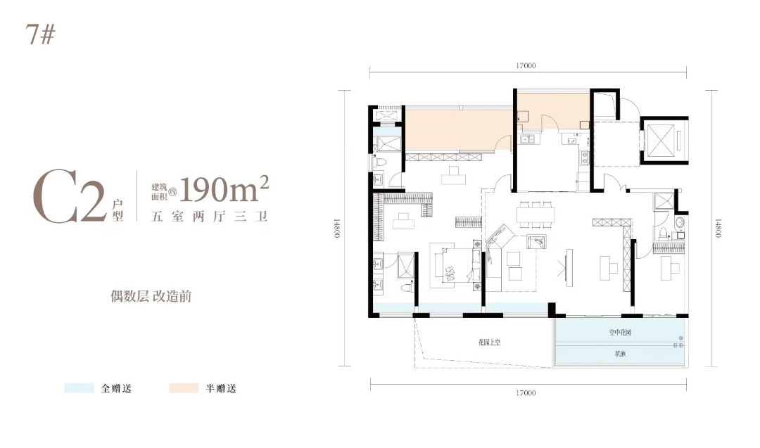  深业翠微谷 五室两厅三卫