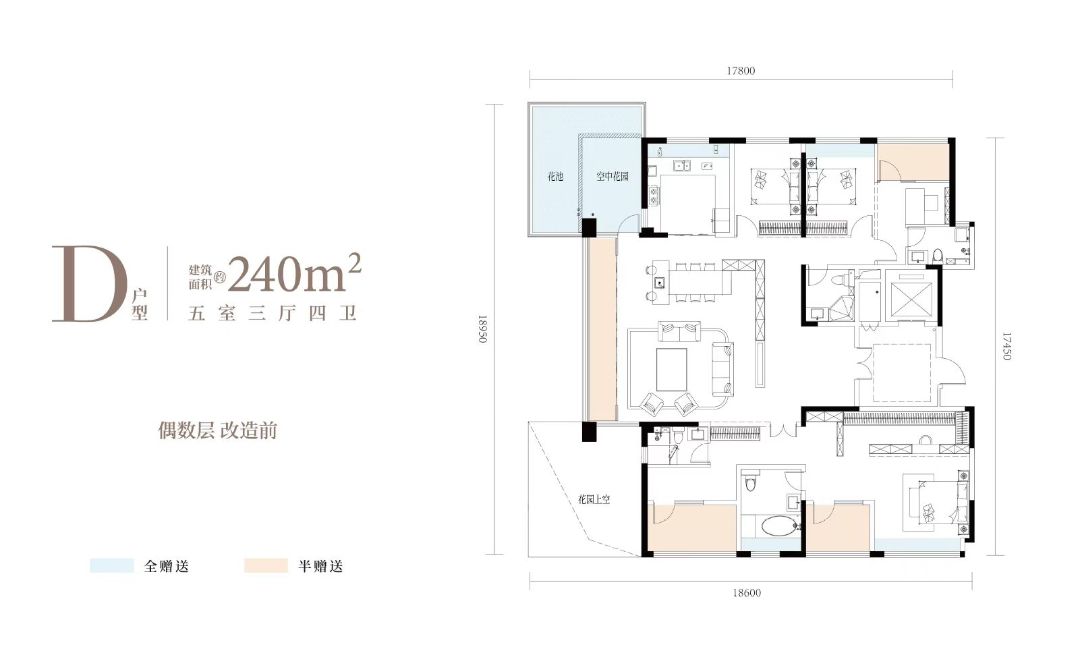  深业翠微谷 五室三厅四卫三卫