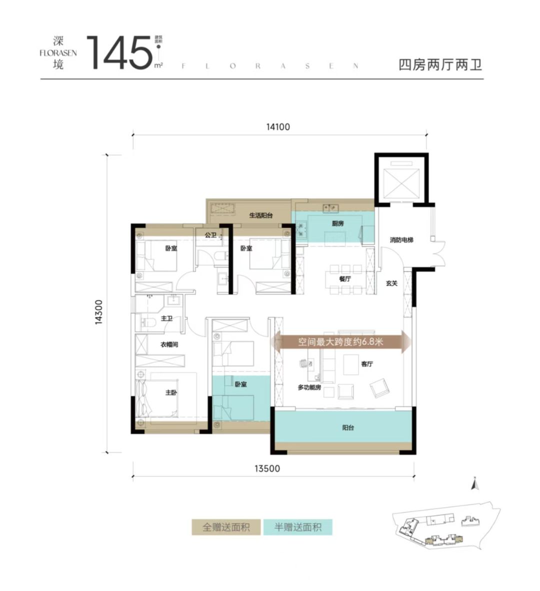 汉阳城更花木深四房两厅两卫