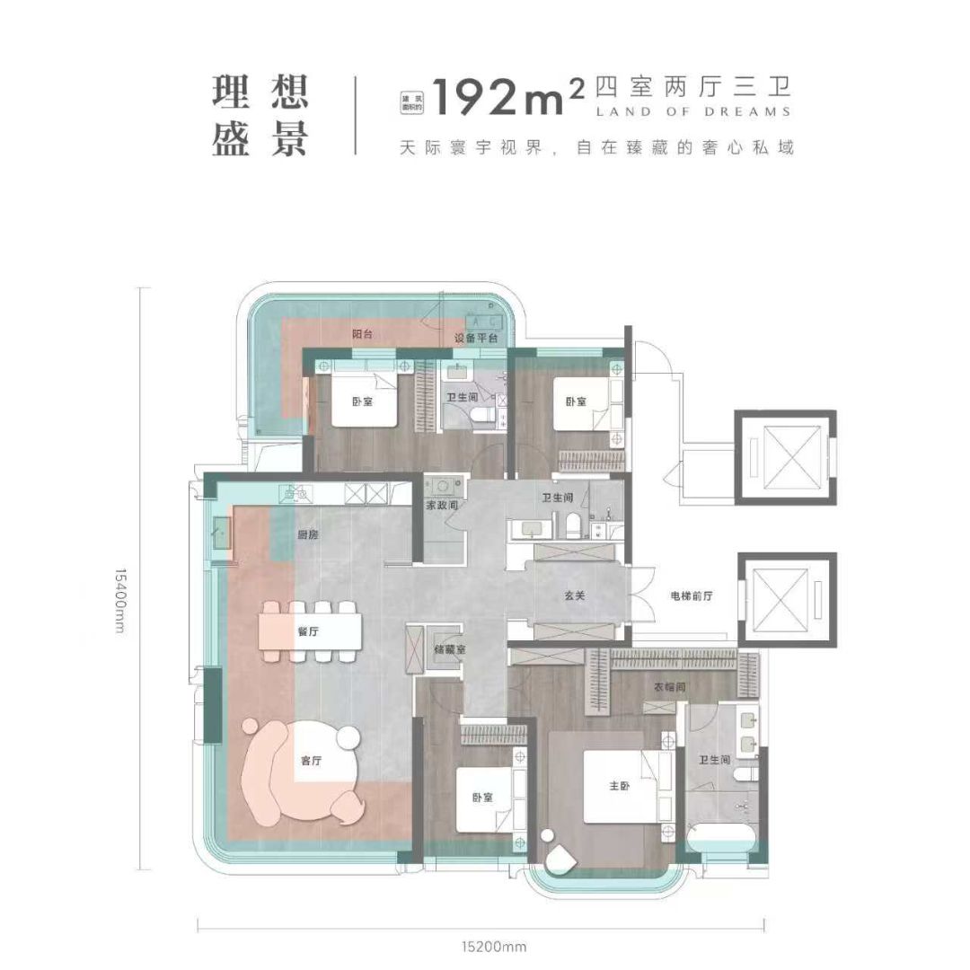 武汉理想之地四室两厅三卫