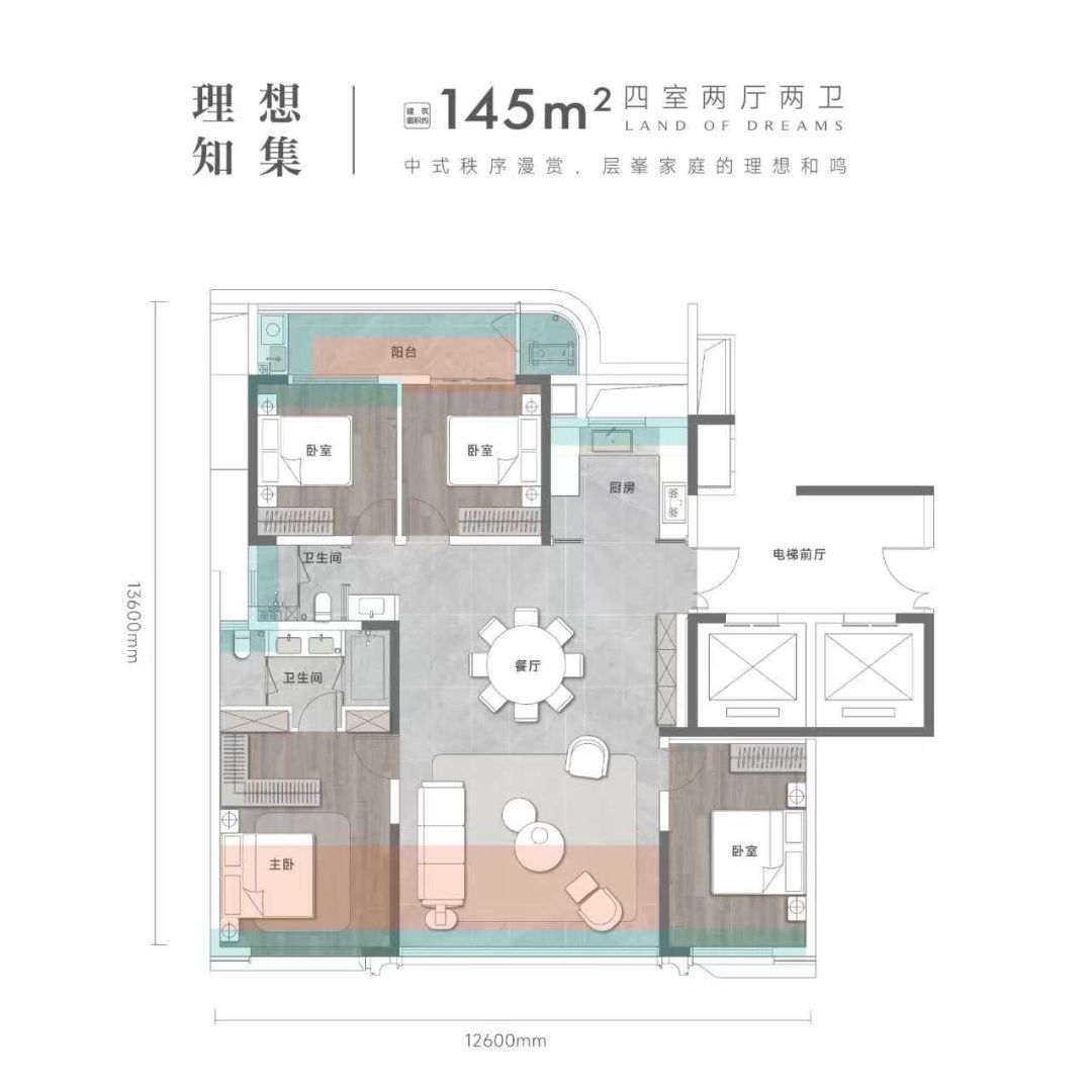 武汉理想之地四室两厅两卫