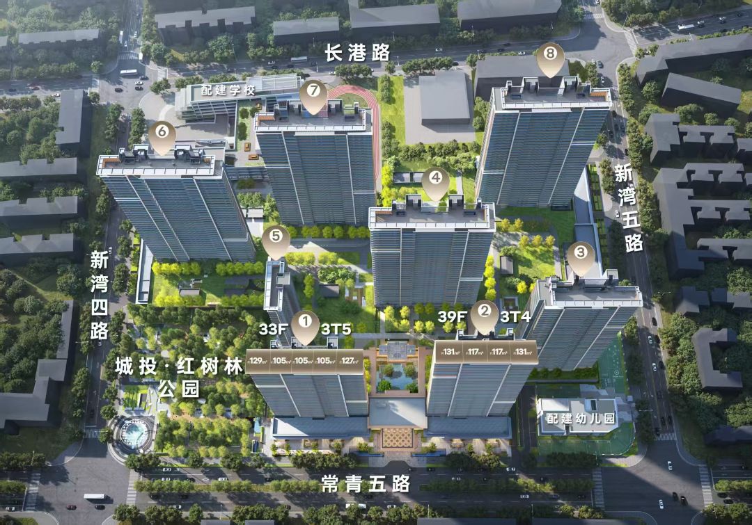 城投红树林效果图