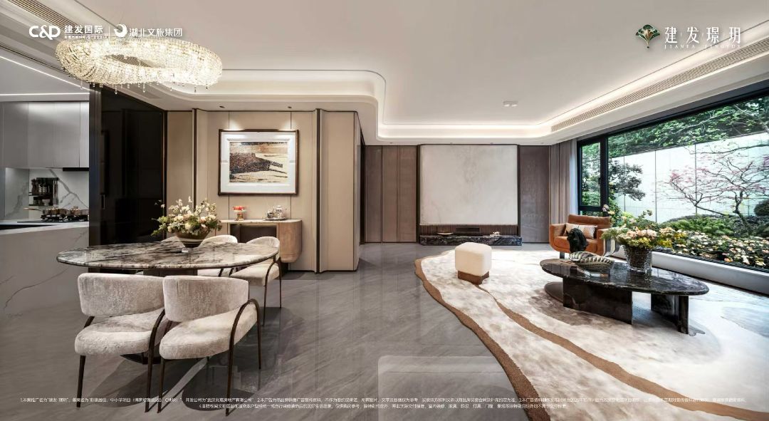 建发.璟玥样板间