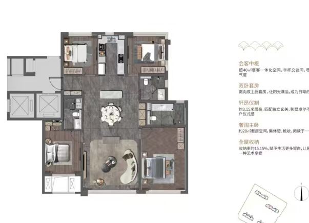 建发.璟玥四室两厅三卫