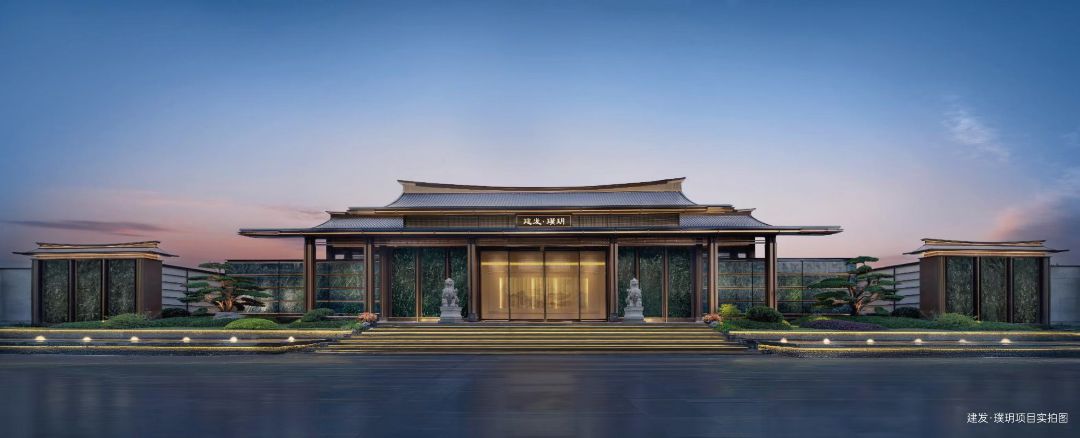 建发.璟玥效果图