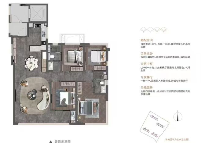 建发.璟玥四室两厅两卫