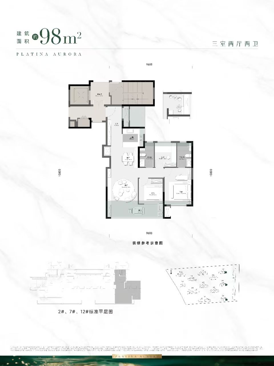 光谷地产.金地铂翠三室两厅两卫