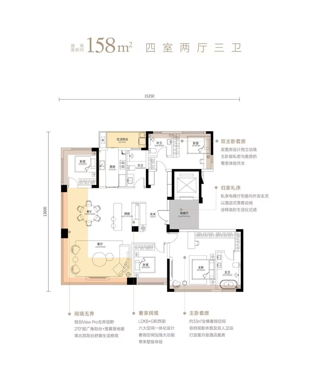 武昌源著四房两厅三卫