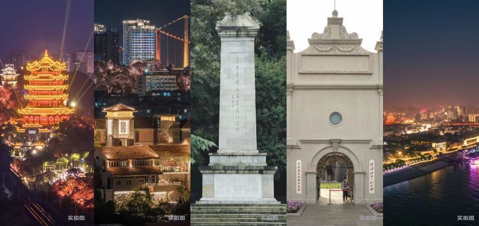 华发外摊玺配套图