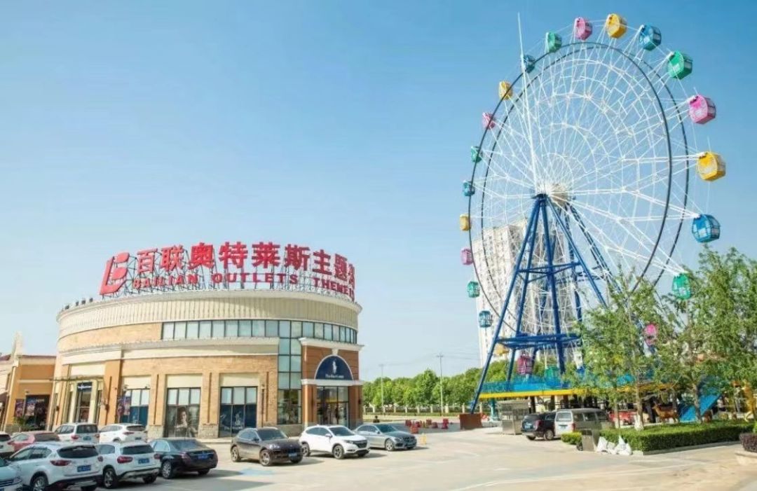 城投.空港华府配套图