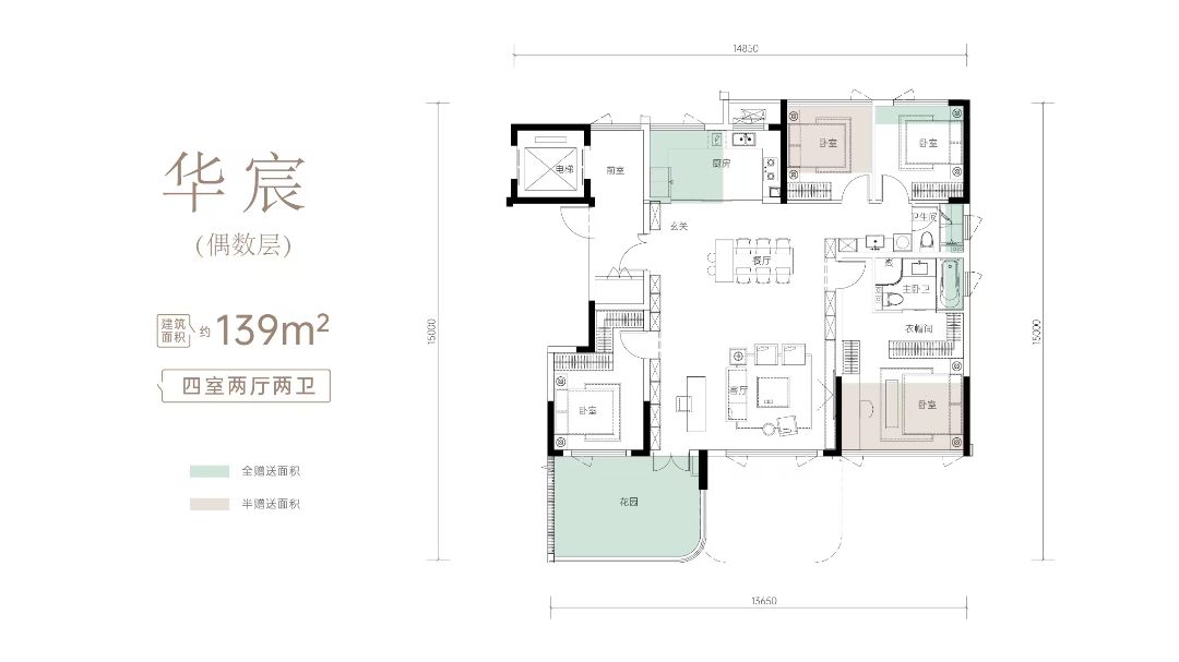 城投.空港华府四室两厅两卫