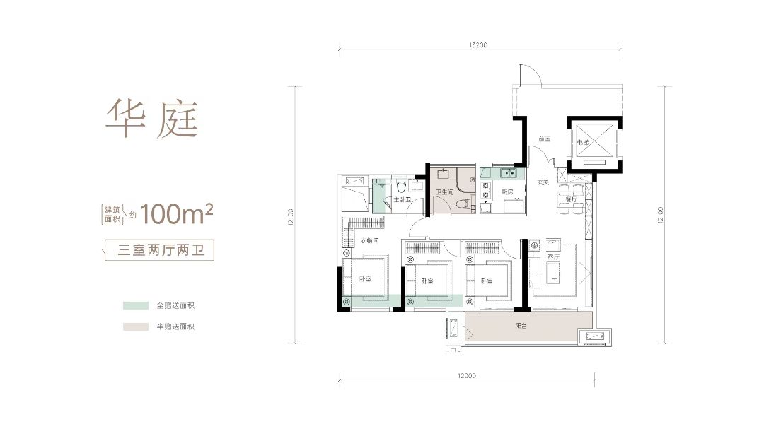 城投.空港华府三室两厅两卫