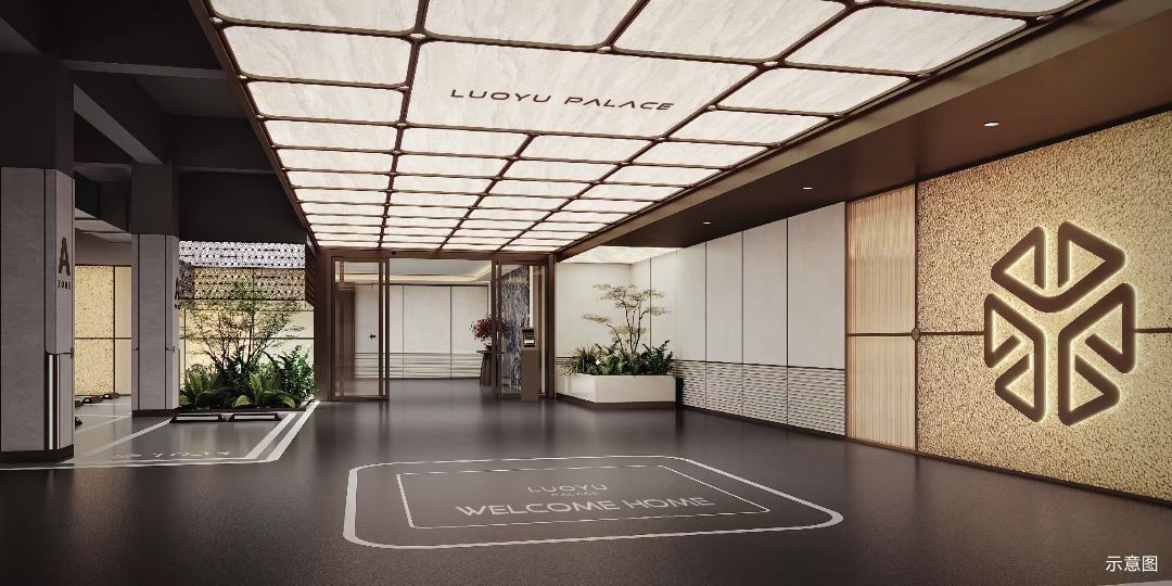 珞喻首府效果图