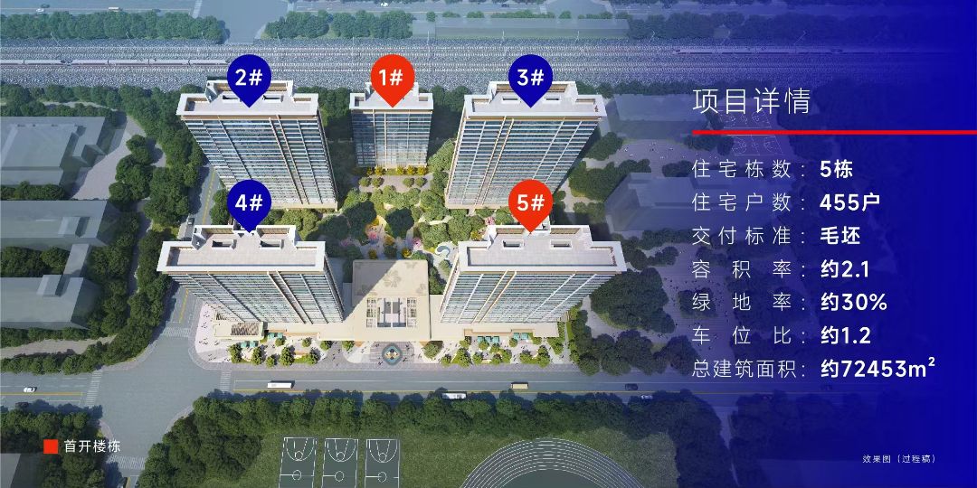 联发.光合新澍效果图