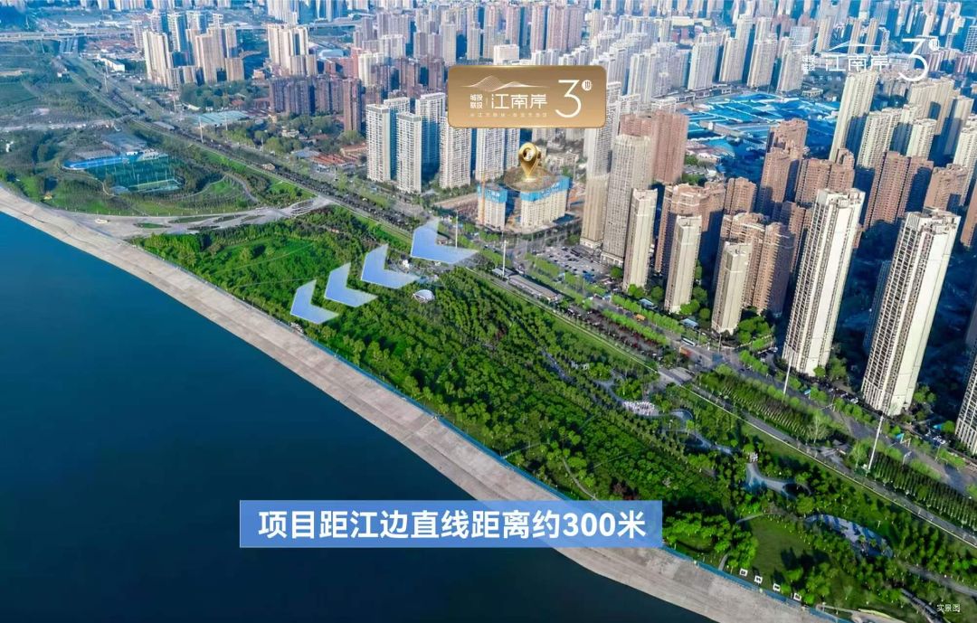 城投联投江南岸效果图