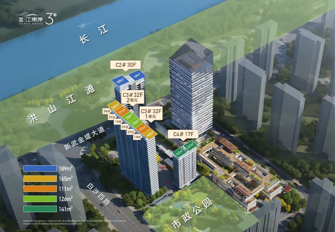 城投联投江南岸效果图