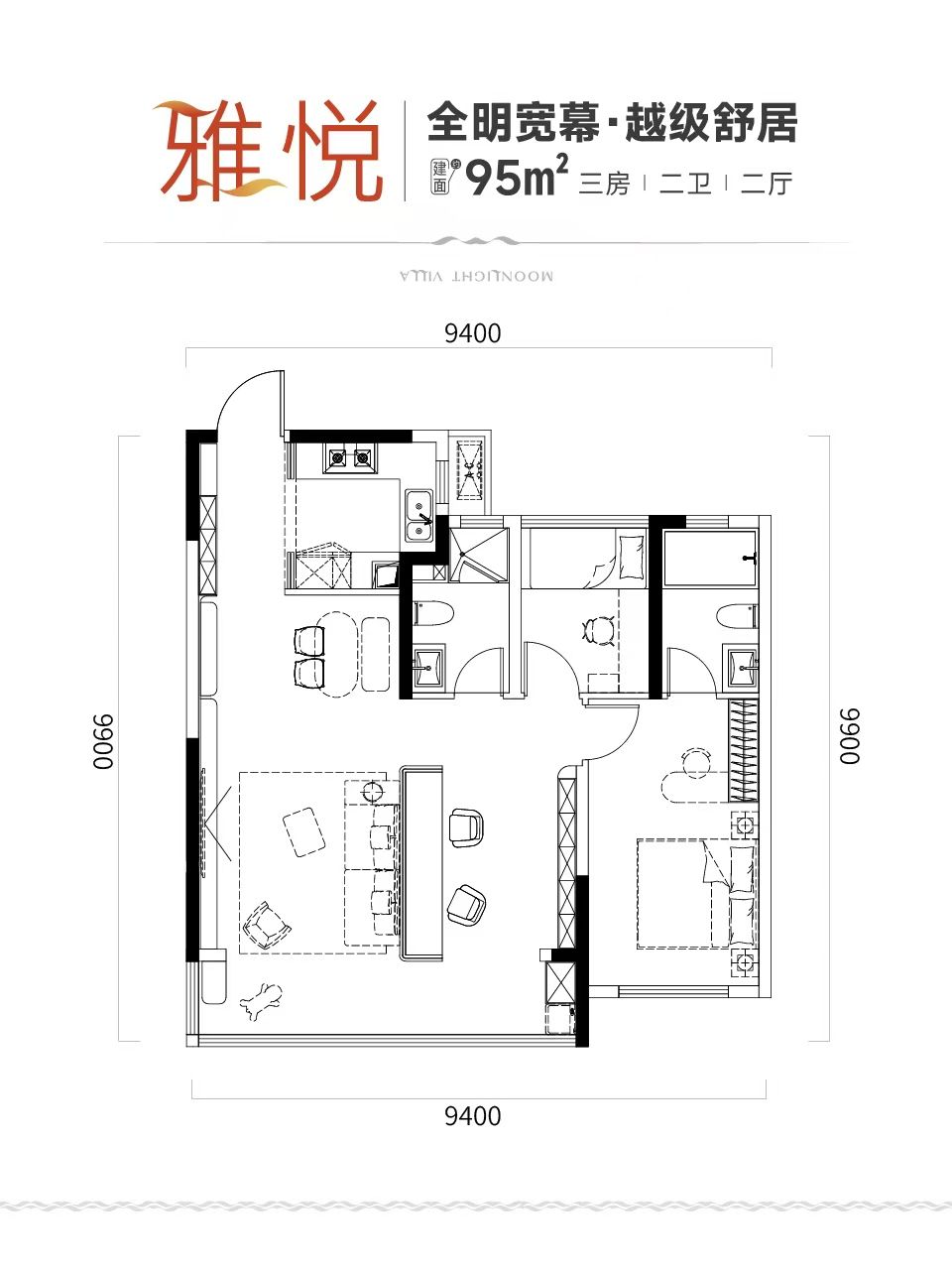 文旅.月溪雅居三室两厅两卫