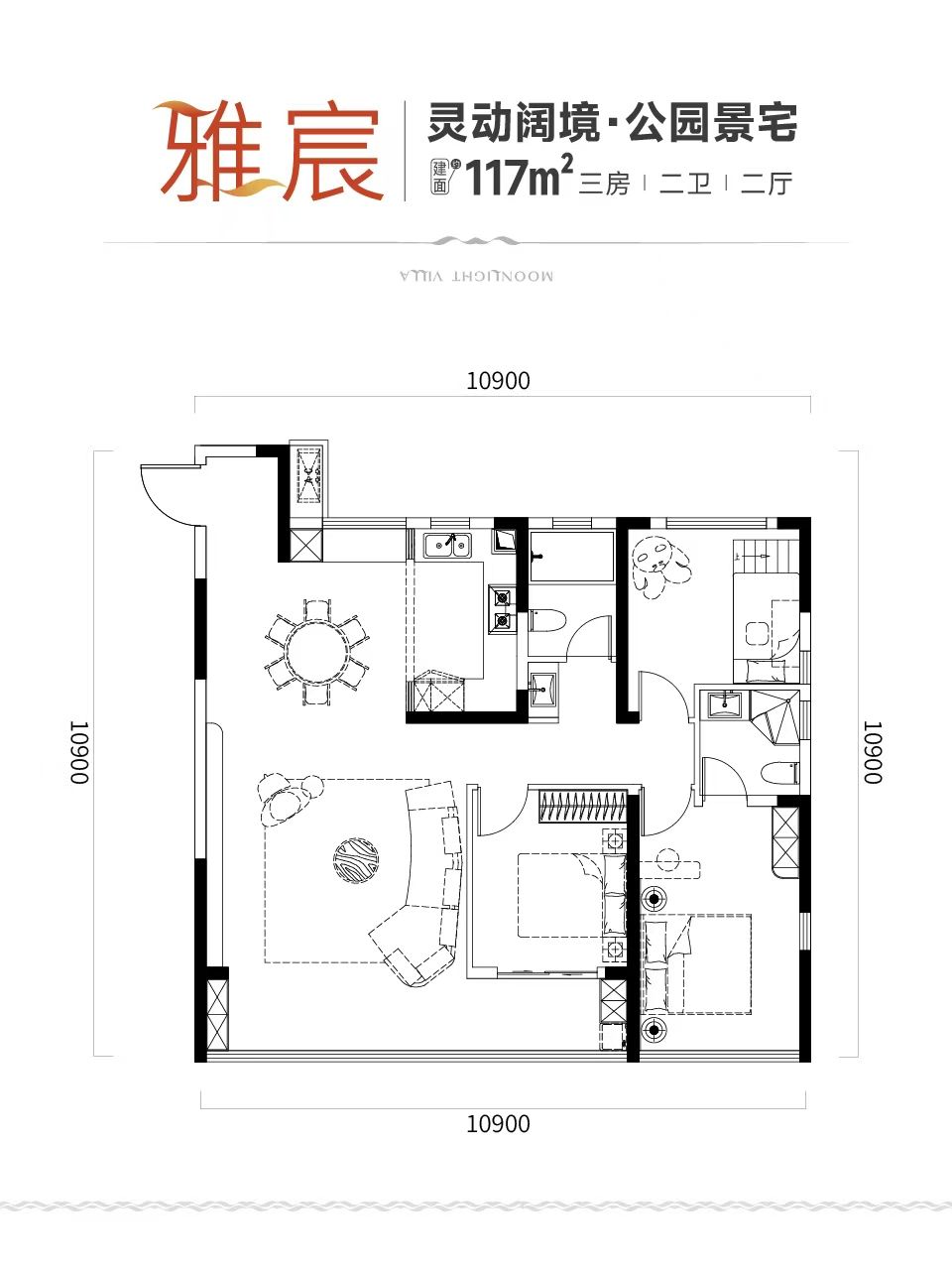 文旅.月溪雅居三室两厅两卫