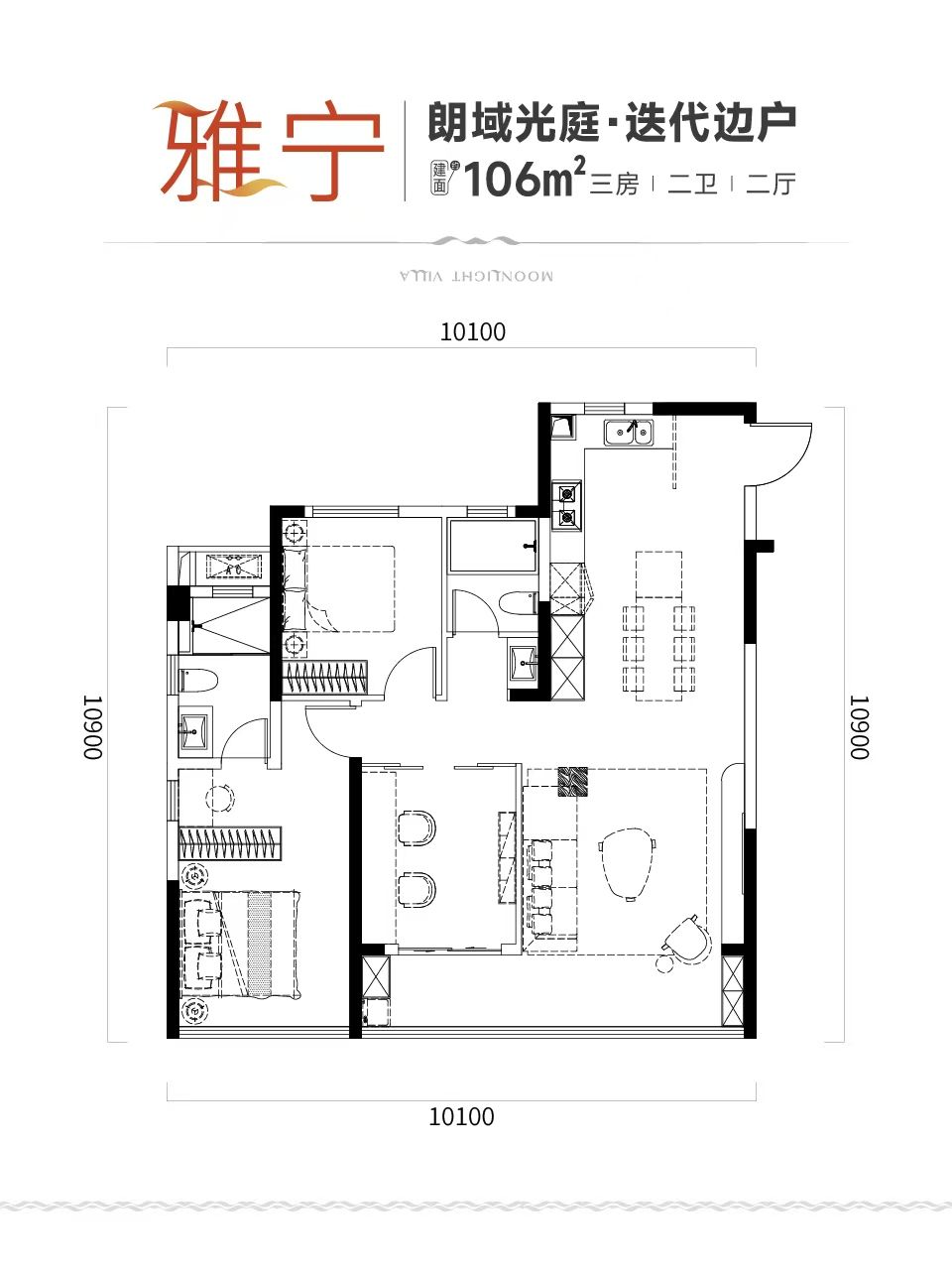 文旅.月溪雅居三室两厅两卫