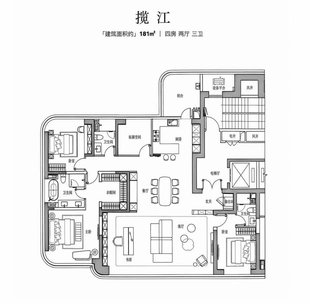 招商长江序四房两厅三卫