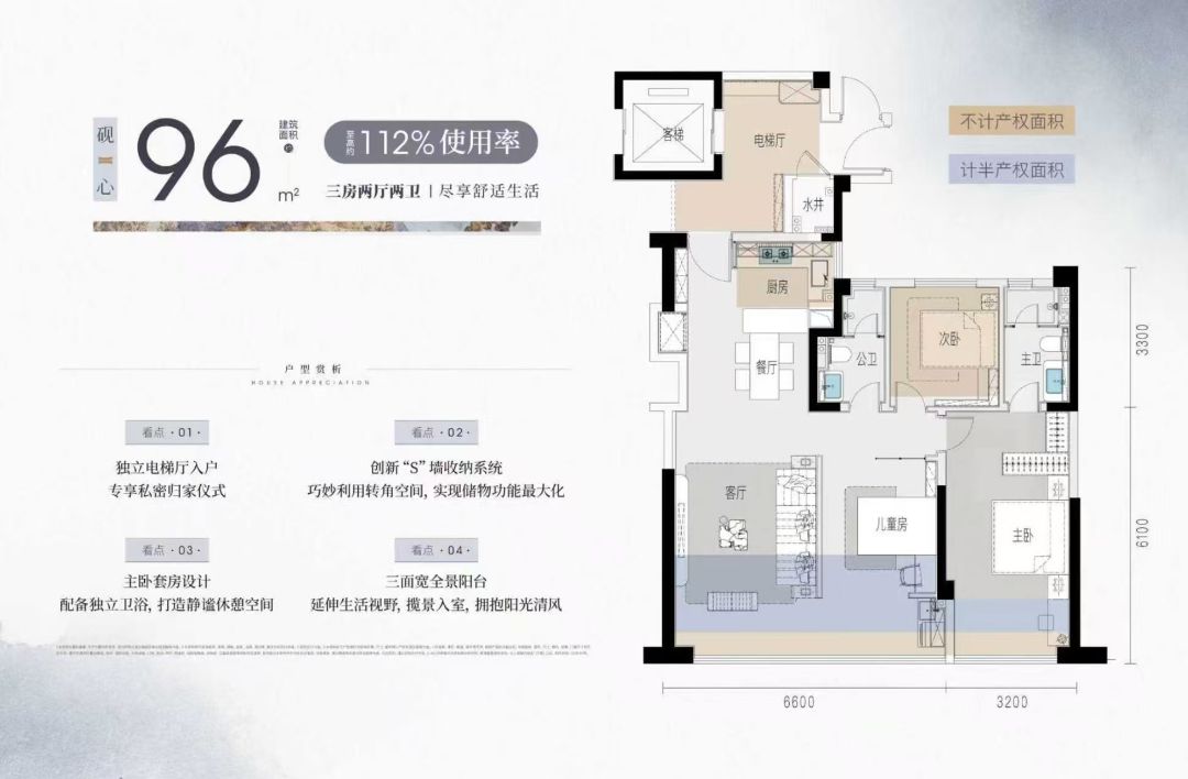 汉阳城更.一方砚三室两厅两卫