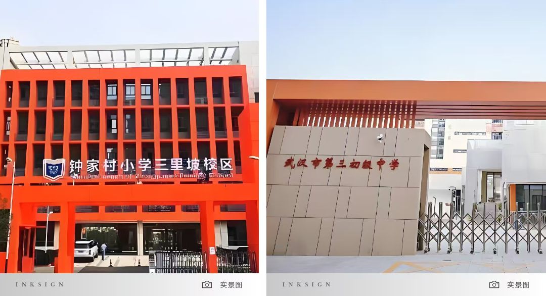 汉阳城更.一方砚配套图